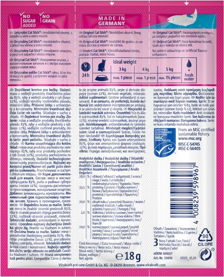 Ласощі для котів з лососем Vitakraft Sticks Salmon, 3 шт х 6 гр | Зображення 1