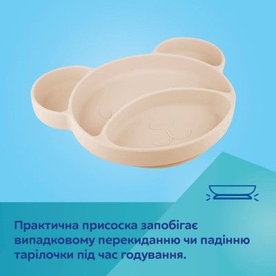 Тарілка дитяча Canpol babies Ведмедик силіконова на присосці з трьома відділами, зелена (51/401_gre) | Зображення 4