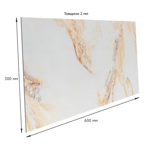 Самоклеящаяся стеновая PET плитка 600*300*2mm (D) SW-00002641 | Зображення 2