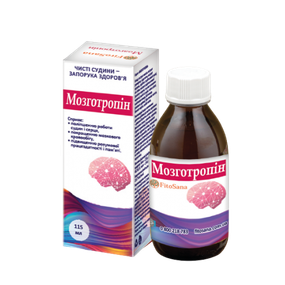 Мозготропін сироп 115 мл.