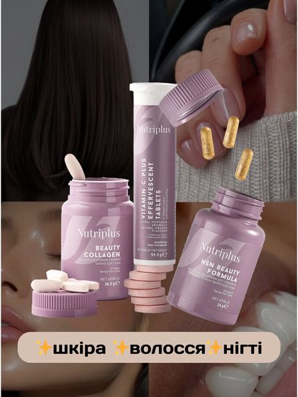 Набір вітамінів для краси та здоров'я волосся нігтів шкіри Farmasi Nutriplus | HSN формула краси +Beauty Collagen + Вітамін С | Зображення 2