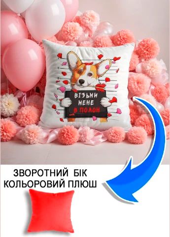 Подушка плюшева Мерч Крафт Дизайн з принтом Коргі червоний плюш квадратна 33х33 см