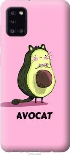 Чохол для Samsung Galaxy A31 A315F з пластику FCh_025765