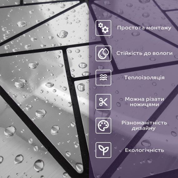 Самоклеюча PET мозаїка 30*30CM*4MM (D) SW-00001642 | Зображення 5