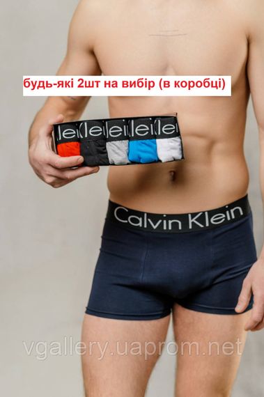 Подарочный набор мужского белья CK в коробке на 2шт  (7 цветов на выбор) | Зображення 5