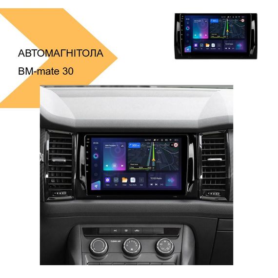 Автомагнітола 2DIN з 10-дюймовим сенсорним екраном XPRO BM-mate 30 pro 10 Android 4/32GB (43894-BM-mate 30_5985) | Зображення 1
