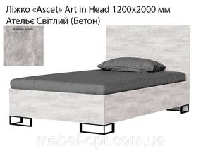 Ліжко Ascet (Аскет) Art in Head, у скандинавському стилі 1200х2000 мм колір Ательє світлий (Бетон)