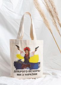 Еко сумка шопер Мерч Крафт Дизайн 34х38см ручка 60см з принтом доброго вечора дівчина