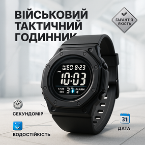 Качественные мужские тактические часы, Военные часы с подсветкой Спортивные прочные HE-68