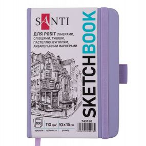Скетчбук для малювання Santi 743180 10х15 см 100 аркушів фіолетовий