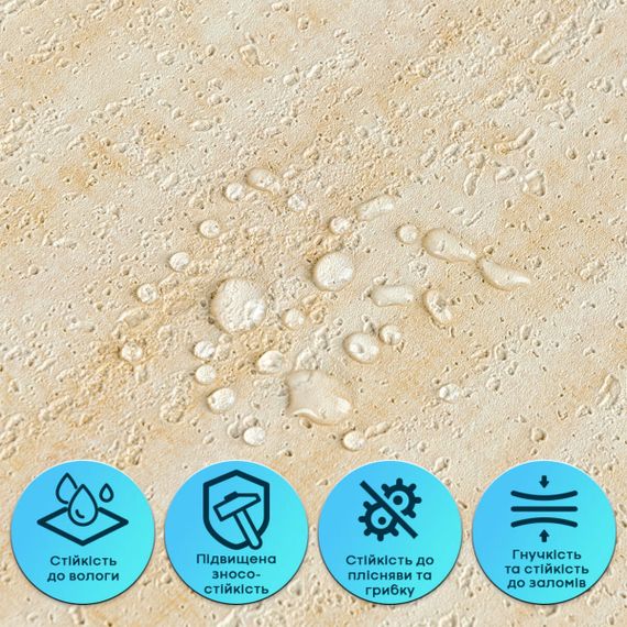 Самоклеюча гнучка штукатурка в рулоні 600х3000х2,5мм Пісочний SW-00002994 | Зображення 3