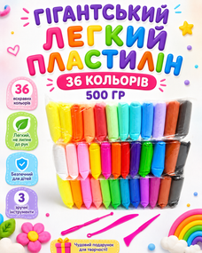 Легкий повітряний пластилін для ліплення, набір 36 кольорів 500гр