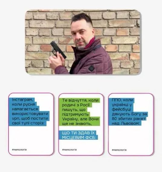 Настільна гра Мемологія Паляниця | Зображення 2