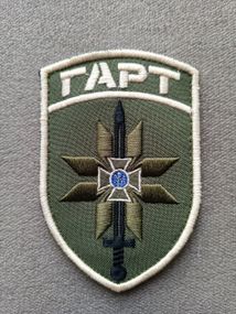 Шеврон Гарт / хакі