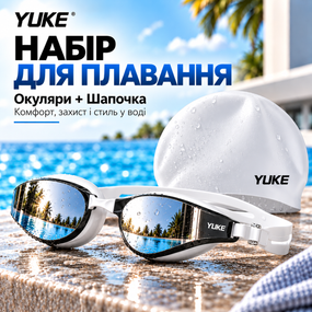Набір для плавання YUKE: дзеркальні окуляри Anti-Fog із силіконовою шапочкою, білі з білим ремінцем