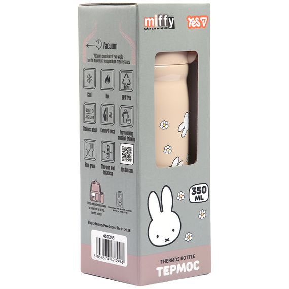 Термос питний YES Miffy 450243 420 мл | Зображення 2
