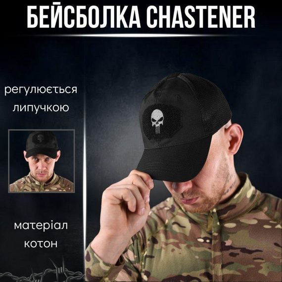 Бейсболка chastener black П29-3! | Зображення 1