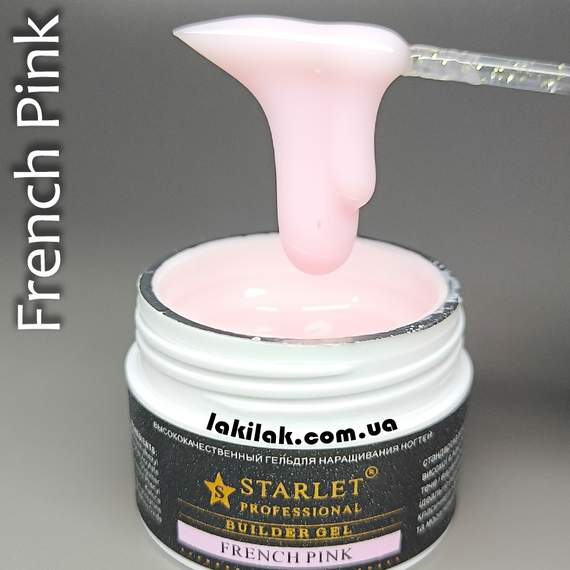 Гель для наращивания ногтей Starlet Professional French Pink Builder gel 15мл