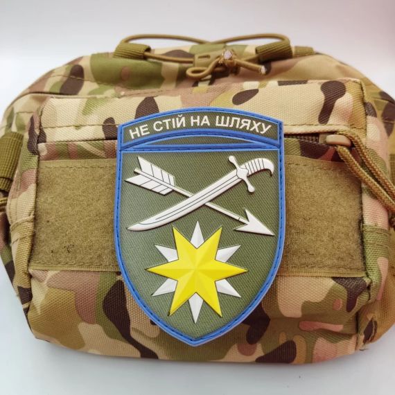 Патч / шеврон ЗСУ 66 окрема механізована бригада | Зображення 1
