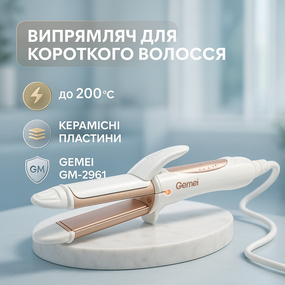 Плойка гофре для волос, Щипцы для вьющихся волос Выпрямитель для волос выравнивания OB-21