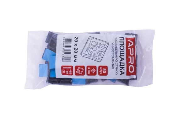 Площадка для хомута пластикового Apro - 20 x 20 мм со скотчем черная (50 шт.) (PH-2020BC)