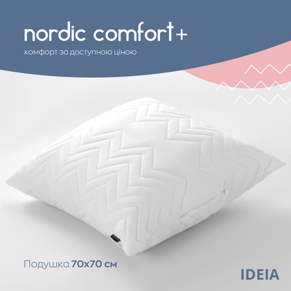 Подушка NORDIC COMFORT+ IDEIA 70х70 см з блискавкою біла (8-34695*001) | Зображення 2