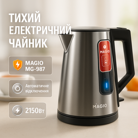 Домашний чайник качественный MAGIO, Надежный электрический чайник дисковый MR-62