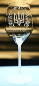 Винный бокал 480 мл рожденная в Украине с гравировкой патриотический бокал для женщины