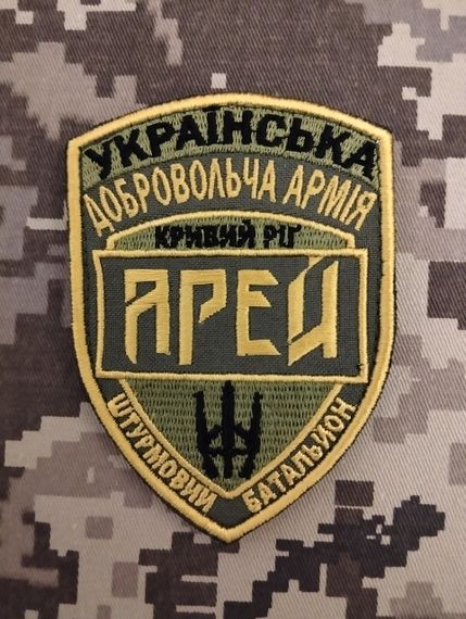 Шеврон АРЕЙ Штурмовий батальйон | Зображення 1