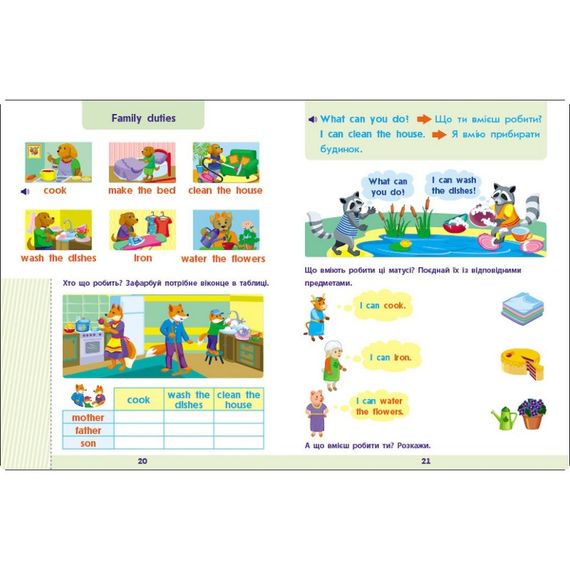 Навчальна збірка завдань "Англійська до школи" 19111, 80 сторінок | Зображення 2