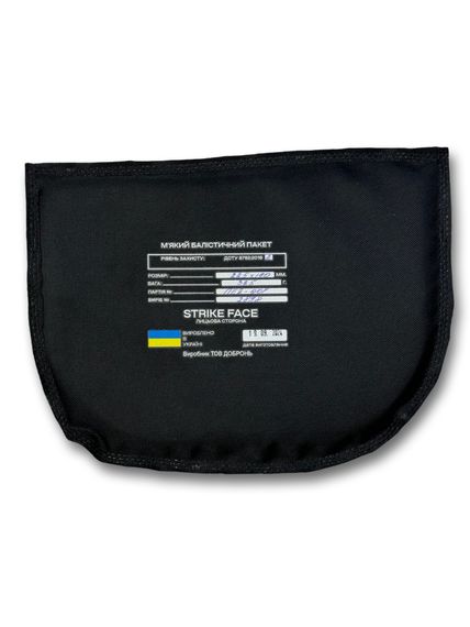 Балістичний пакет BP225x160 Клас 2