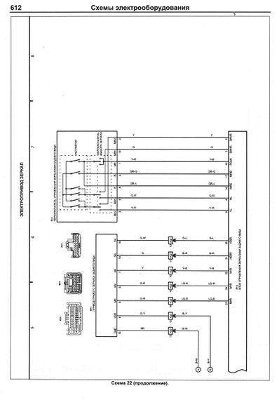 Lexus GX470 / Toyota Land Cruiser Prado. Руководство по ремонту и эксплуатации. Книга | Зображення 9