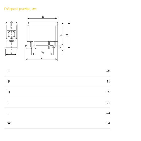 Клема силова СКНГ-JHT5-35 6-35мм2 120А "N" синій Ny95506544 | Зображення 5