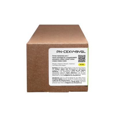 Тонер-картридж Patron Canon C-EXV49 Yellow Green Label (PN-CEXV49YGL) | Зображення 2