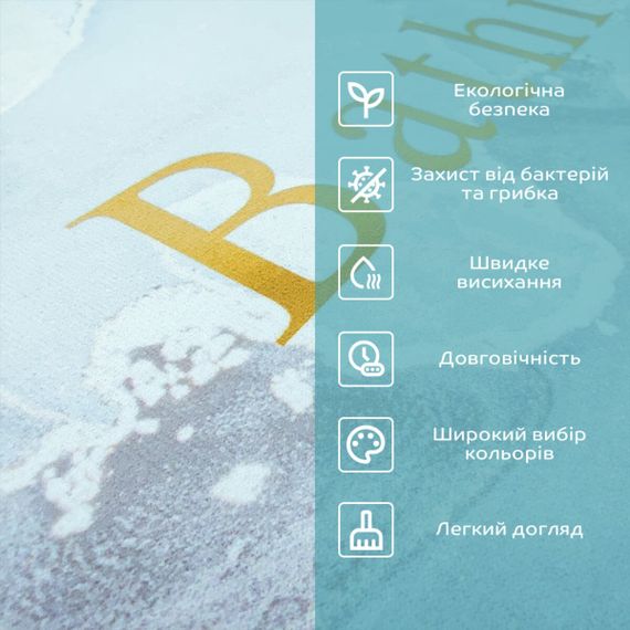 Вологопоглинаючий килимок 38х58х3мм "Ванна кімната" мармур (D) SW-00001569 | Зображення 1
