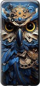 Чехол на Xiaomi Poco M4 Pro Сова v2 из силикона FCh_096210