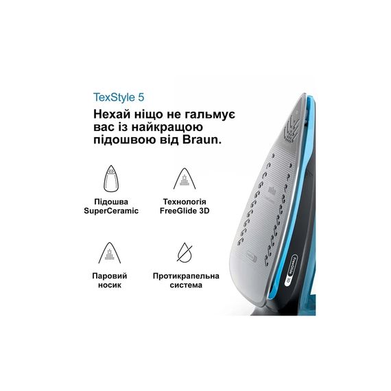 Праска Braun SI 5256 BL (SI5256BL) | Зображення 6