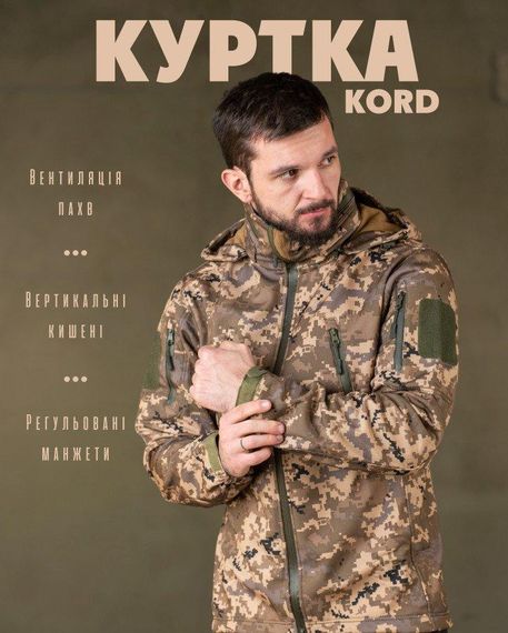 Тактична куртка софтшел Kord second generation pixel ВТ7803 | Зображення 3