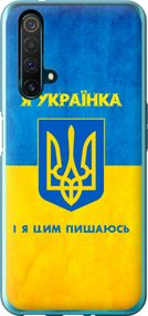 Чехол на Realme X50 Я украинка "1167u-1894-17620"