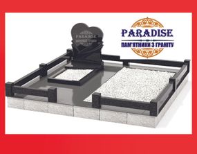 Комплекс из гранита