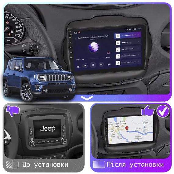 Штатная магнитола Lesko для Jeep Renegade I Рестайлинг 2018-н.в. экран 9" 1/16Gb Wi-Fi GPS Base | Зображення 2
