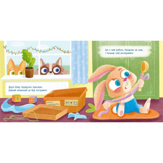 Картонна книжка Тримай! Це тобі! : Зайчик кличе на обід! 1328002 українською | Зображення 2