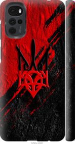 Чохол на Motorola G22 Герб v4 "5293m-2681-24368"