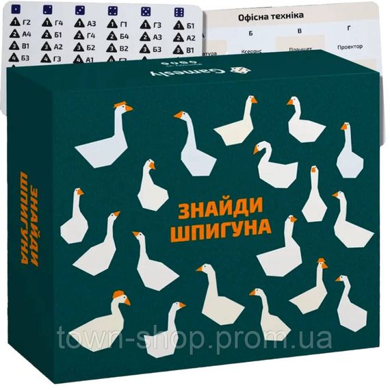 Настольная игра "Найди шпиона" 290056, 640 секретных слов | Зображення 1