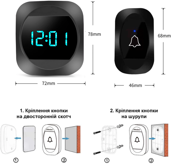 Беспроводной дверной звонок с часами Digital Lion WDB-07C, до 150 м, Черный | Зображення 2