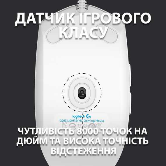 Миша Logitech G102 Lightsync (910-005823) White | Зображення 2