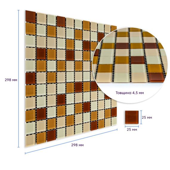 Мозаїка з декоративного скла 298х298х4,5мм Коричнева SW-00002363 | Зображення 2