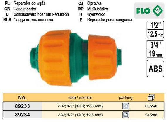Перехідник для шлангу 1/2"-3/4" FLO-89233