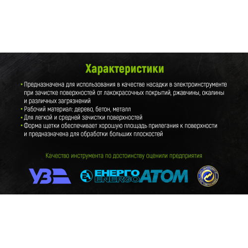 Щітка торцева "кручений дріт" 85мм, М14х2 Alloid | Зображення 3