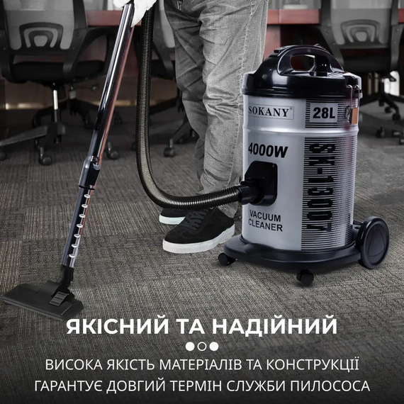 Пилосос Sokany SK-13007 потужний 4000 Вт професійний | Зображення 4